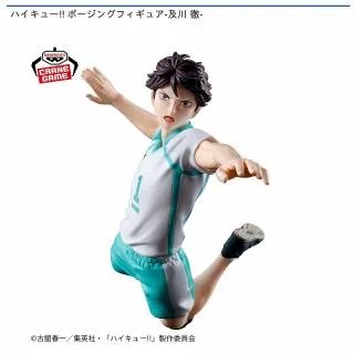 及川徹】ハイキュー!! ポージングフィギュア-及川 徹- オンライン