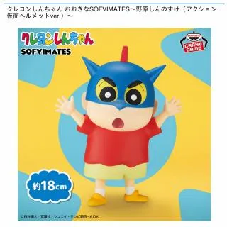 【しんちゃん】 hobby260702.png