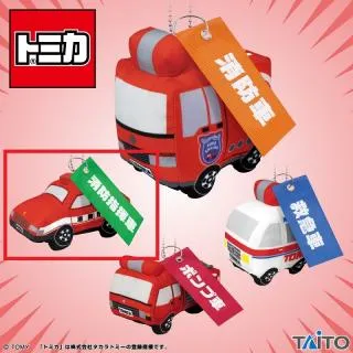B消防指揮車】トミカ はたらくくるまのマスコット ～消防署