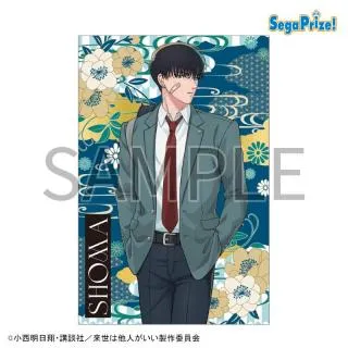 鳥葦翔真 3点 B鳥葦翔真】TVアニメ『来世は他人がいい』 [PtZ]アートクッション