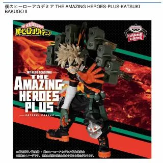 爆豪勝己】僕のヒーローアカデミア THE AMAZING HEROES-PLUS-KATSUKI