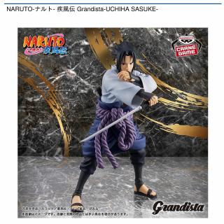 うちはサスケ】NARUTO-ナルト- 疾風伝 Grandista-UCHIHA SASUKE