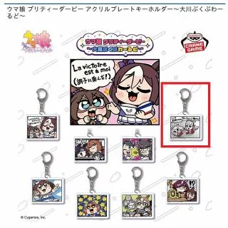Dゴールドシップ&メジロマックイーン】ウマ娘 プリティーダービー