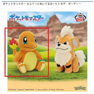 prize_thumb_1_20241204_043038_