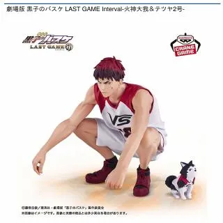 黒子のバスケ　黒子テツヤ　火神大我　BREAK TIME FIGURE 黒子のバスケ BREAK TIME FIGURE-黒子・火神- 黒子テツヤ(プライズ)
