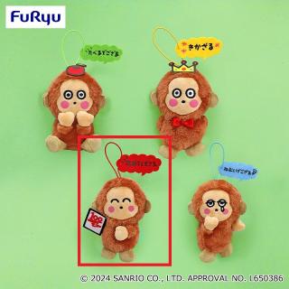 激レア‼︎ おさるのもんきち ぬいぐるみ 祭り おにぎり ハワイアン レインコート 激レア‼︎ おさるのもんきち ぬいぐるみ 祭り おにぎり ハワイアン