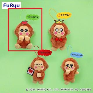 Aたべるでござる】おさるのもんきち いろいろ表情でござるマスコット