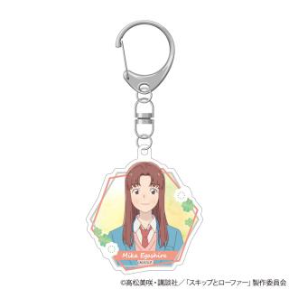C江頭 ミカ】スキップとローファー アクリルキーホルダー オンライン
