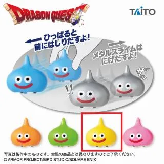 Dレモンスライム】ドラゴンクエスト AM ぷちプルバック スライムが