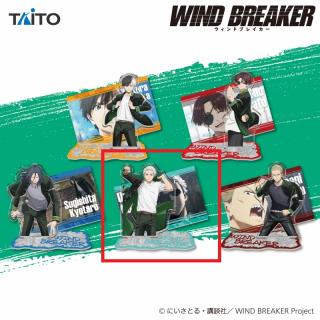 蘇枋隼飛】TVアニメ『WIND BREAKER』 蘇枋隼飛 フィギュア～Chatting