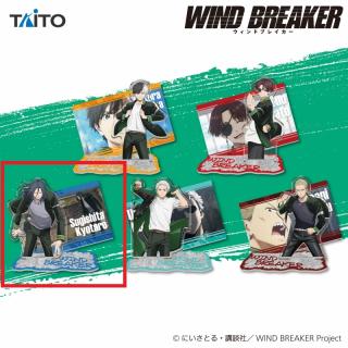 B梶蓮】TVアニメ『WIND BREAKER』 ちびぐるみvol.4 オンラインクレーン