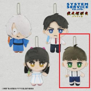 B水木】鬼太郎誕生 ゲゲゲの謎 ゆのみ型ぬいぐるみポーチ オンライン