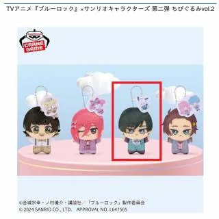 糸師凛】TVアニメ『ブルーロック』×サンリオキャラクターズ 第二弾