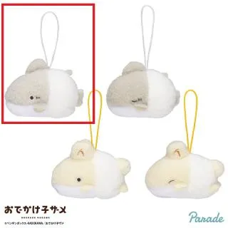 おでかけ子ザメ ベビー子ザメ しーぷあ エイおくるみぬいぐるみ