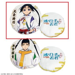 prize_thumb_1_20250107_025752_