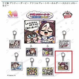 Hタニノギムレット&ウオッカ】ウマ娘 プリティーダービー アクリル