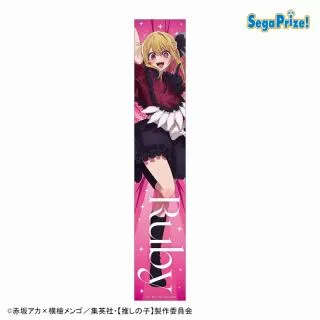 【1点約588円】推しの子 アクリルスタンド マフラータオル まとめ売り A:ルビー】【推しの子】 マフラータオルVol.2(EX) オンラインクレーン