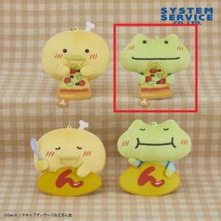 Bスキップガエル先生(ピザ)】チキップダンサーズ ボールチェーン付き