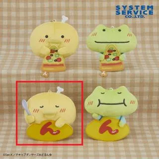 Cほねチキン(オムレツ)】チキップダンサーズ ボールチェーン付き