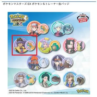 Cダンデ&リザードン】ポケモンマスターズ EX ポケモン&トレーナー缶