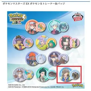 Jペパー&マフィティフ】ポケモンマスターズ EX ポケモン&トレーナー缶