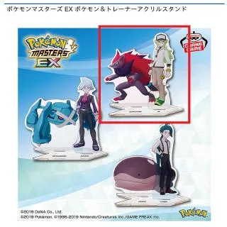 A:N&ゾロアーク】ポケモンマスターズ EX ポケモン&トレーナーアクリル