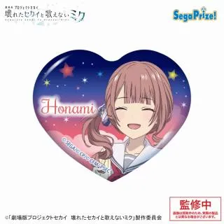 C望月穂波】劇場版プロジェクトセカイ 壊れたセカイと歌えないミク