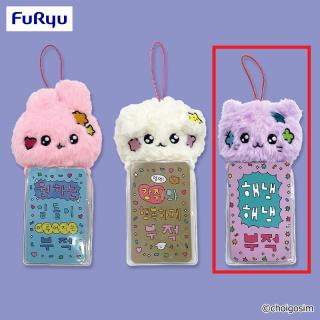 Cねこゴシム】チェゴシム お守りカード付きマスコット オンライン