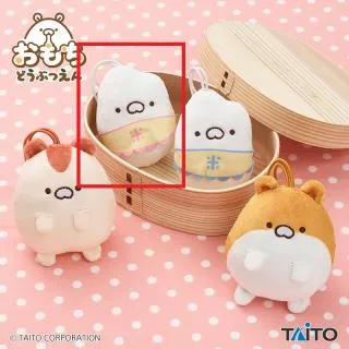 Aうさもち さくら(体色:ピンク)】おもちどうぶつえん GRAN+ぬいぐるみ