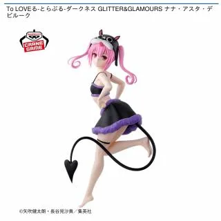 ナナ・アスタ・デビルーク】To LOVEる-とらぶる-ダークネス