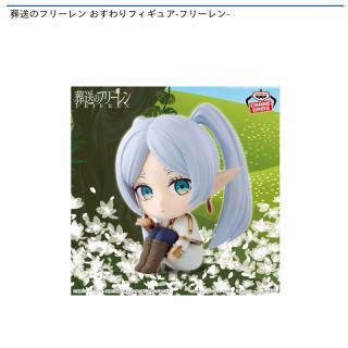 prize_thumb_1_20250122_044013_