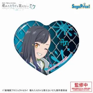 劇場版プロジェクトセカイ 壊れたセカイと歌えないミク　キラキラハート型缶バッジ G白石杏】劇場版プロジェクトセカイ 壊れたセカイと歌えないミク