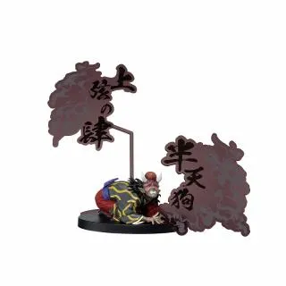 鬼滅の刃　鬼ノ装EXフィギュア　21体　まとめ売り　猗窩座　半天狗　憎珀天　玉壺 Amazon.co.jp: 鬼滅*の刃 フィギュア 鬼ノ装 半天狗・憎珀天・玉壺 全3