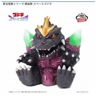 B結晶体グリーン(グラビ・トルネードver.)】東宝怪獣シリーズ 鎮座獣