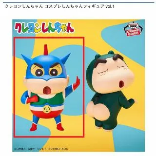 Aアクション仮面】クレヨンしんちゃん コスプレしんちゃんフィギュア