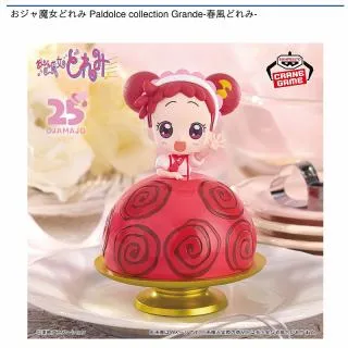 春風どれみ】おジャ魔女どれみ Paldolce collection Grande-春風どれみ