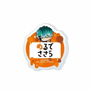 D白膠木簓】ヒプノシスマイク -Division Rap Battle- ちびぐるみポーズ