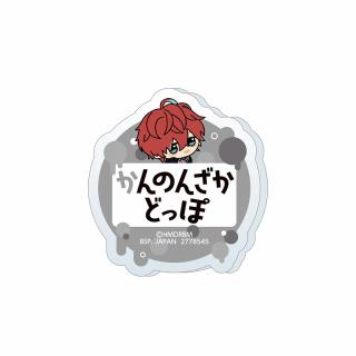 C観音坂独歩】ヒプノシスマイク -Division Rap Battle- ちびぐるみ