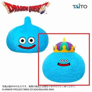 Bキングスライム】ドラゴンクエスト AM おおきなもふもふぬいぐるみ