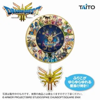 ドラゴンクエスト 壁掛け時計 HD-2D版 20cm ドラゴンクエスト AM 壁掛け時計 ～HD-2D版DQIII発売記念デザイン