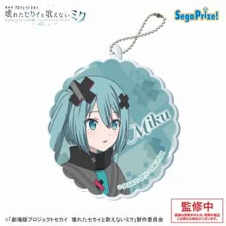 K初音ミク】「劇場版プロジェクトセカイ 壊れたセカイと歌えないミク