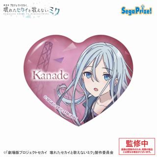 A宵崎奏】「劇場版プロジェクトセカイ 壊れたセカイと歌えないミク