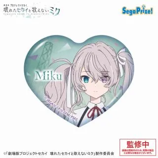 prize_thumb_1_20250212_034356_