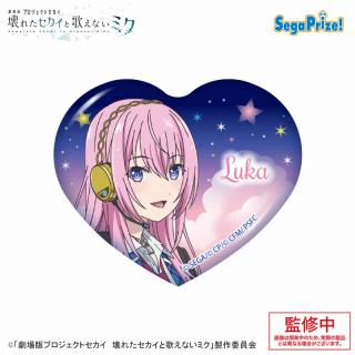 H教室のセカイの巡音ルカ】「劇場版プロジェクトセカイ 壊れたセカイと