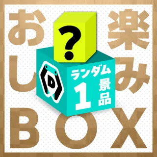 prize_thumb_1_20250214_115203_