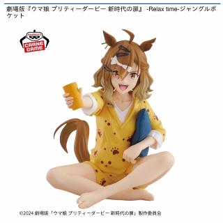 Cナイスネイチャ】ウマ娘 プリティーダービー ふわぷち ぬいぐるみ Vol