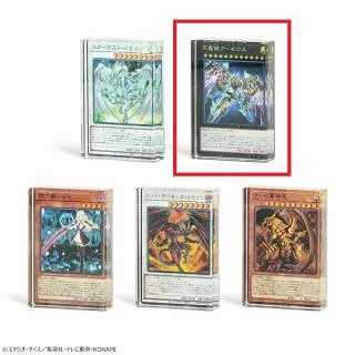 【希少品】 天霆號アーゼウス　アクリルブロック　中国限定 D天霆號アーゼウス】遊戯王カードゲーム アクリルブロックVol.3