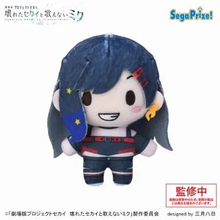 B白石杏】「劇場版プロジェクトセカイ 壊れたセカイと歌えないミク