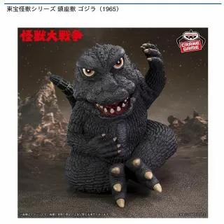 A通常カラーver.】東宝怪獣シリーズ 鎮座獣 ゴジラ(1965) オンライン