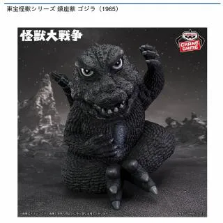 Bモノクロver.】東宝怪獣シリーズ 鎮座獣 ゴジラ(1965) オンライン
